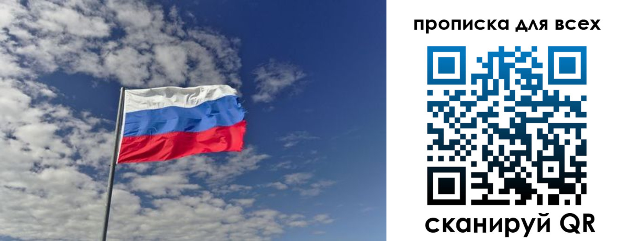 прописка от собственника в Верхней Пышме