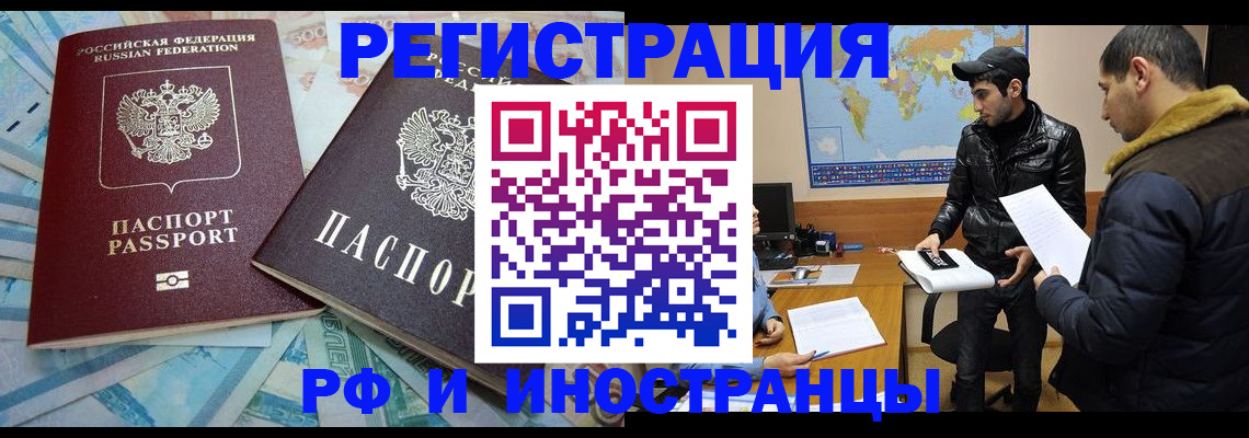 прописка для кредита в Верхней Пышме