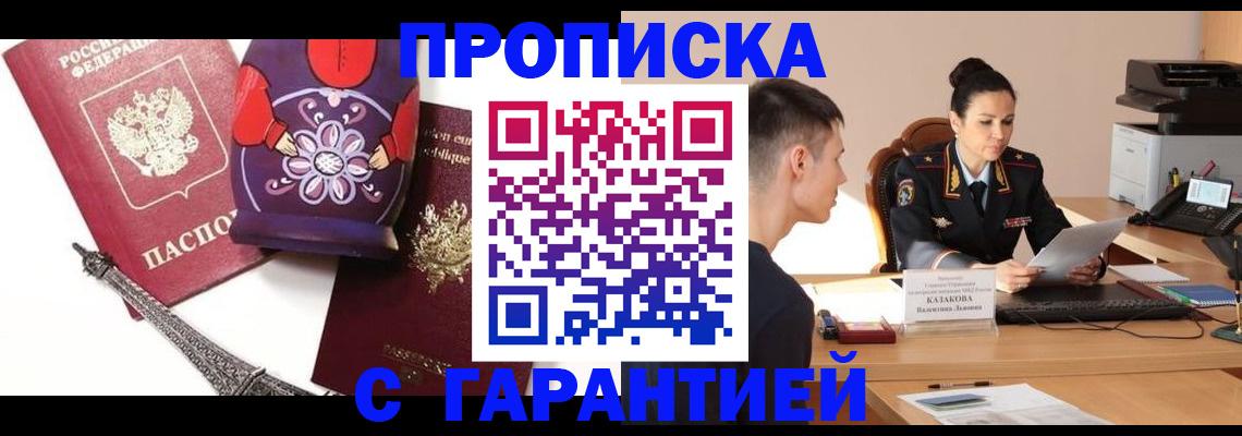 временная регистрация в квартире в Верхней Пышме